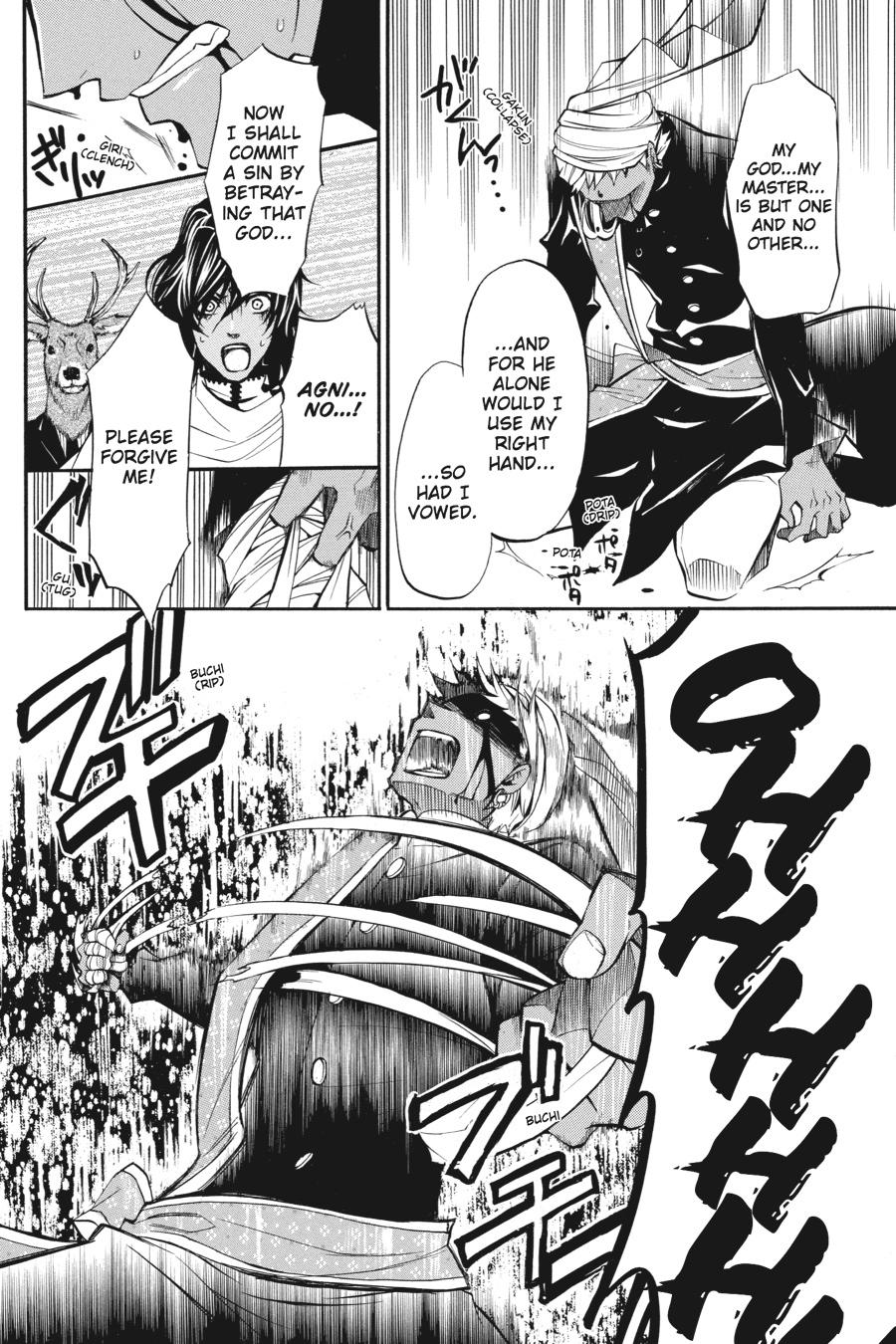 Black Butler Chapter 18 - Page 26