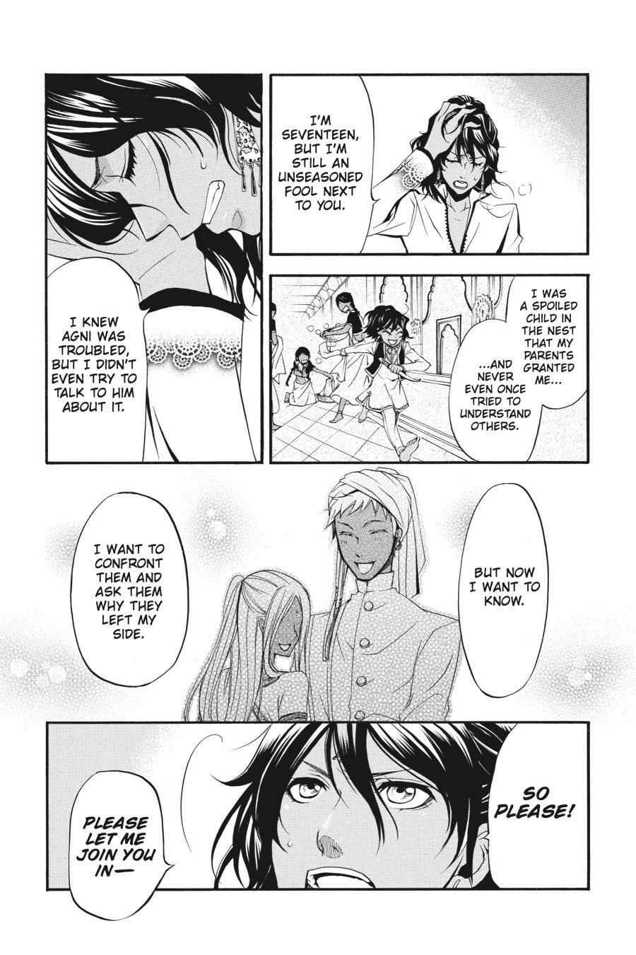 Black Butler Chapter 19 - Page 15