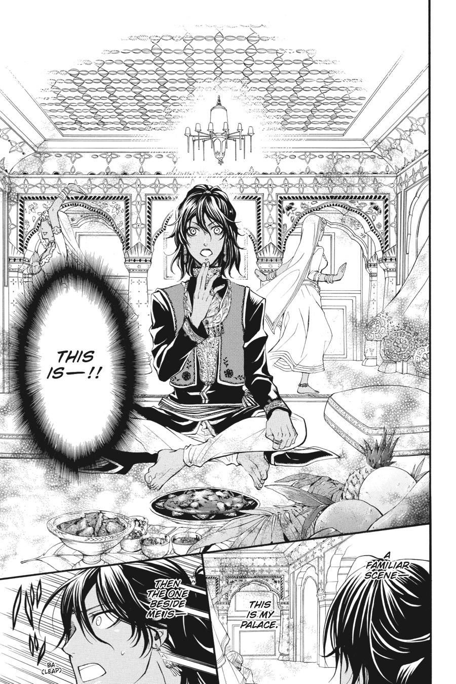 Black Butler Chapter 20 - Page 22