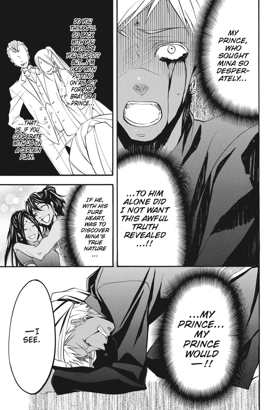 Black Butler Chapter 22 - Page 9
