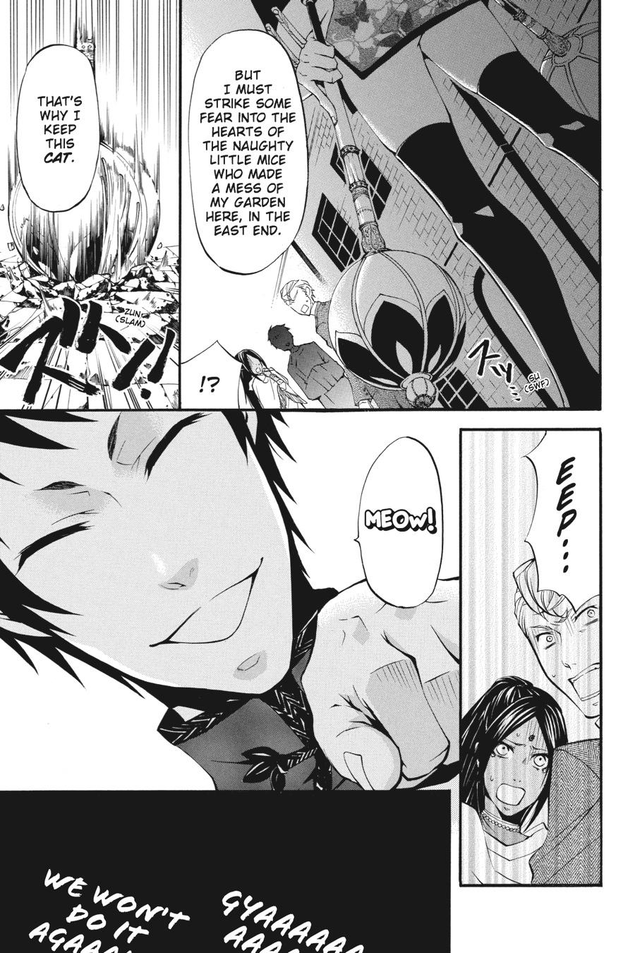 Black Butler Chapter 22 - Page 27