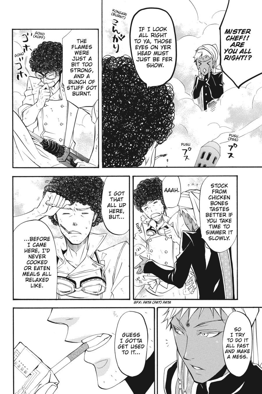 Black Butler Chapter 23 - Page 12