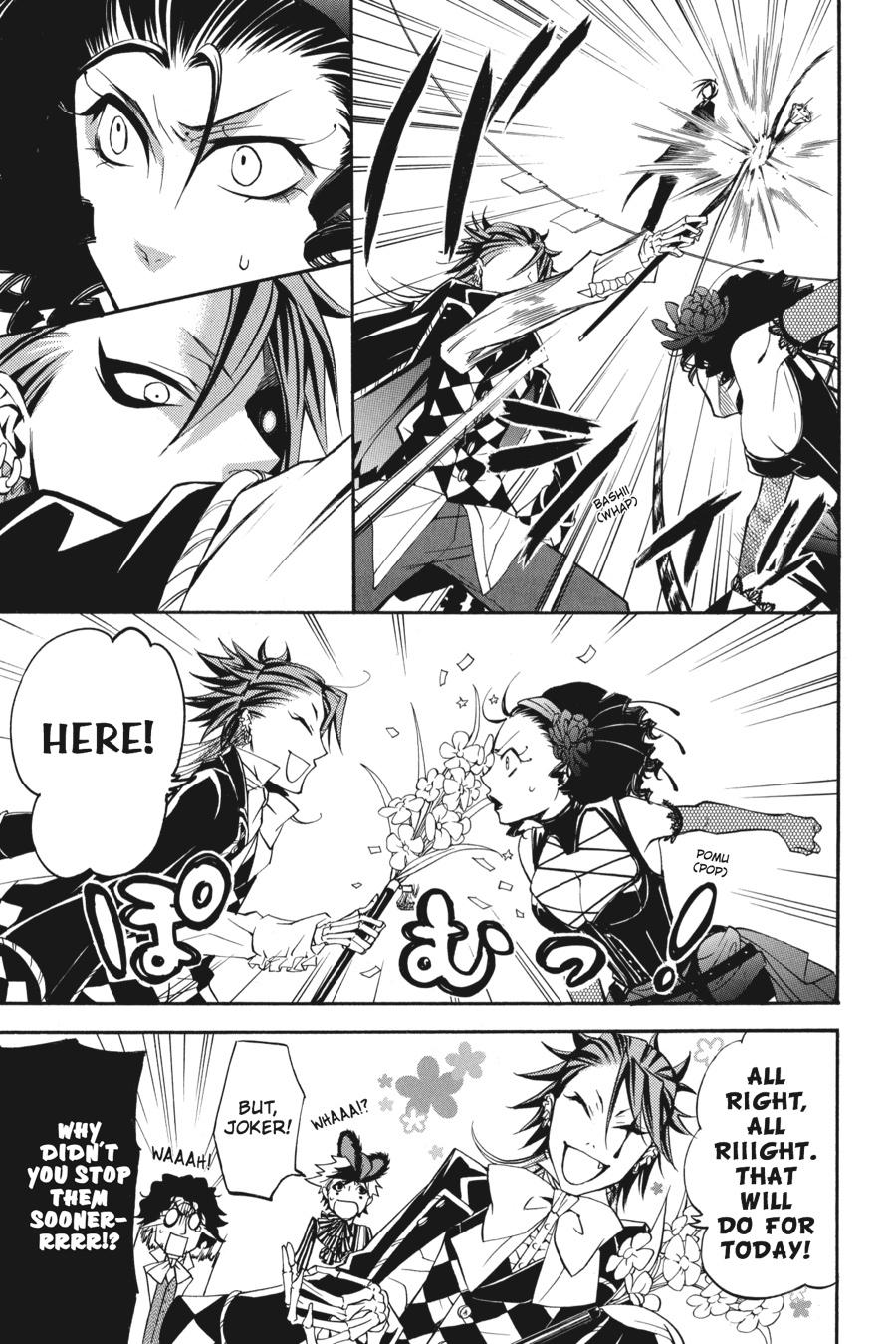 Black Butler Chapter 25 - Page 17