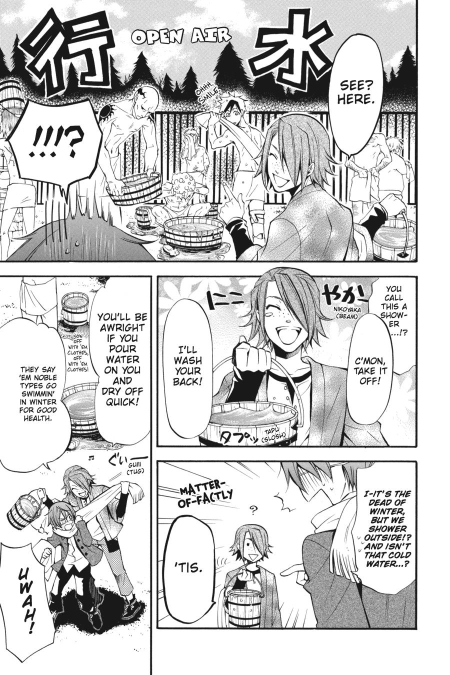 Black Butler Chapter 27 - Page 13