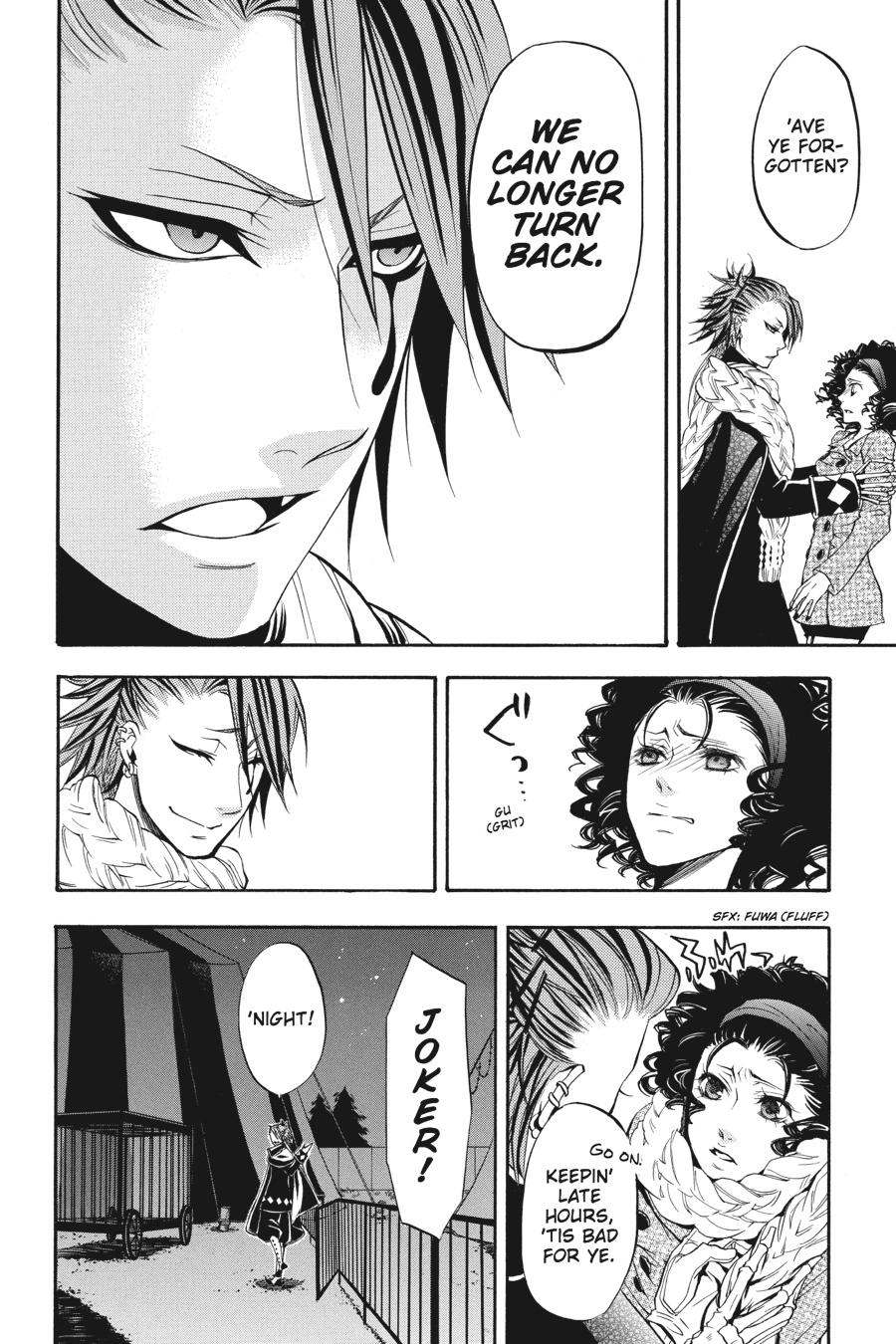 Black Butler Chapter 28 - Page 33