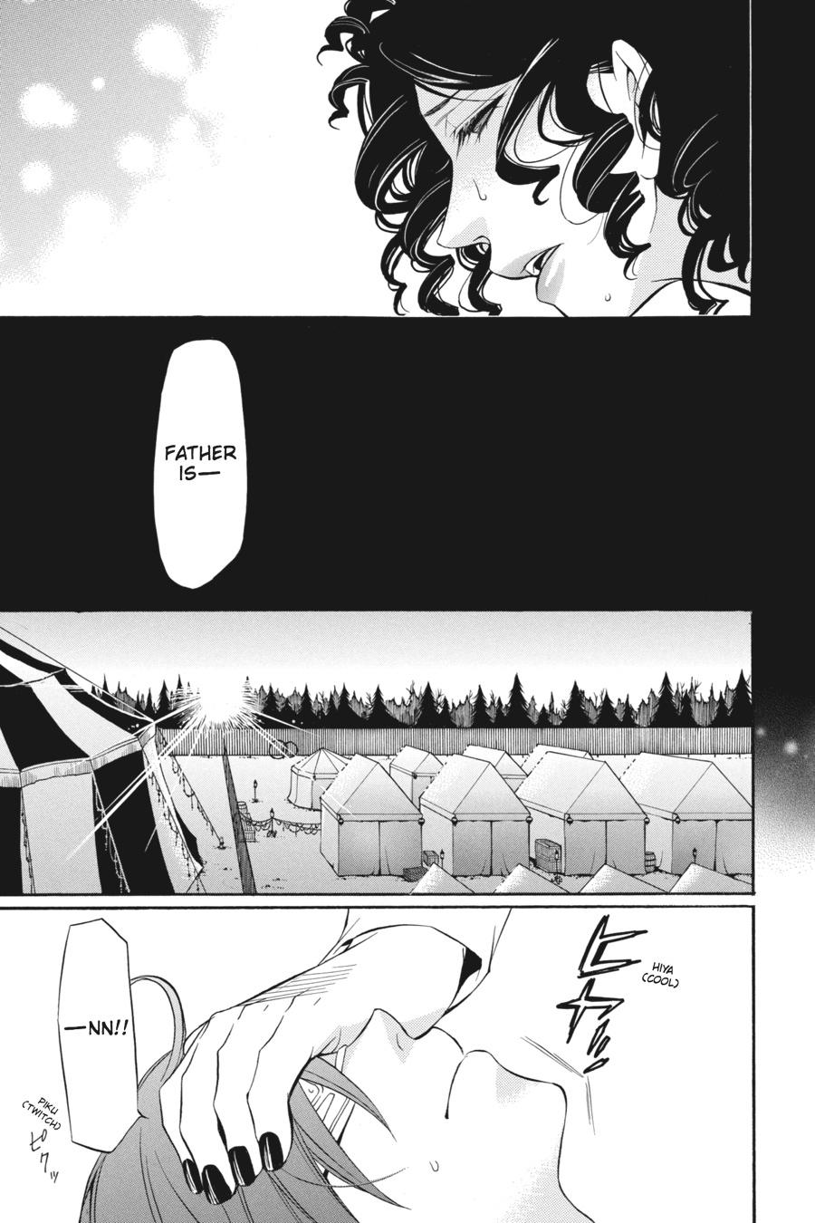Black Butler Chapter 29 - Page 5