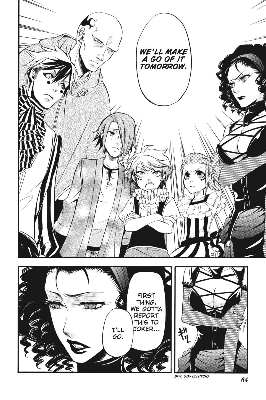 Black Butler Chapter 29 - Page 24