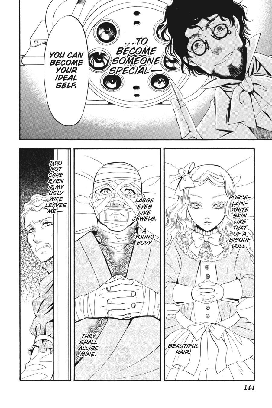 Black Butler Chapter 32 - Page 12