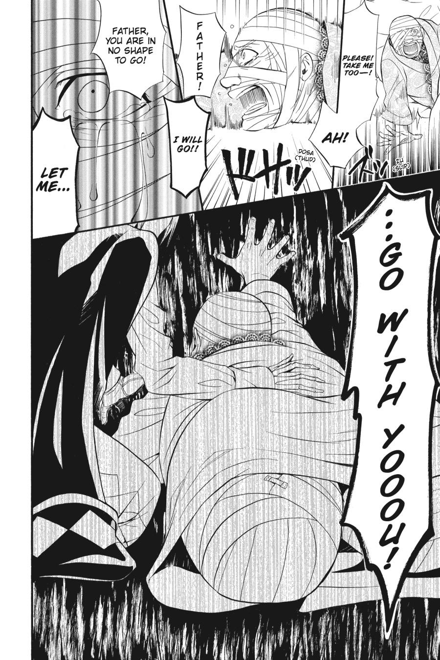 Black Butler Chapter 32 - Page 16