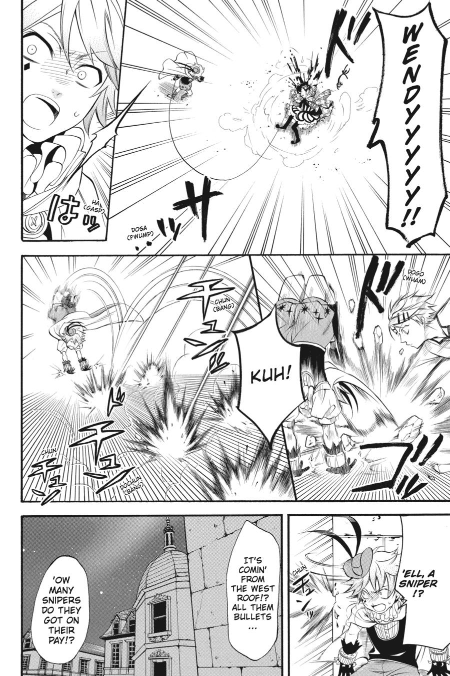 Black Butler Chapter 33 - Page 13