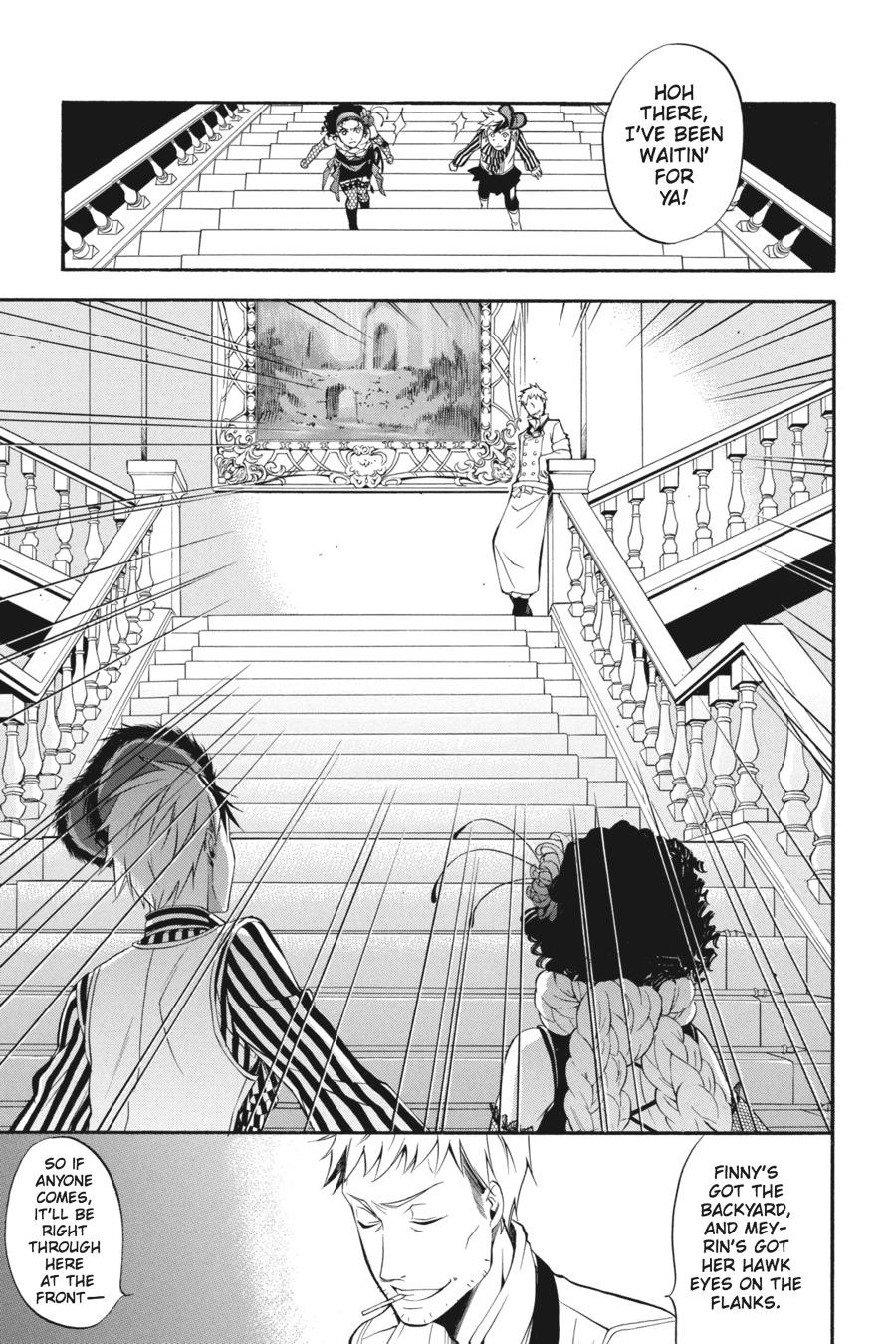 Black Butler Chapter 33 - Page 23