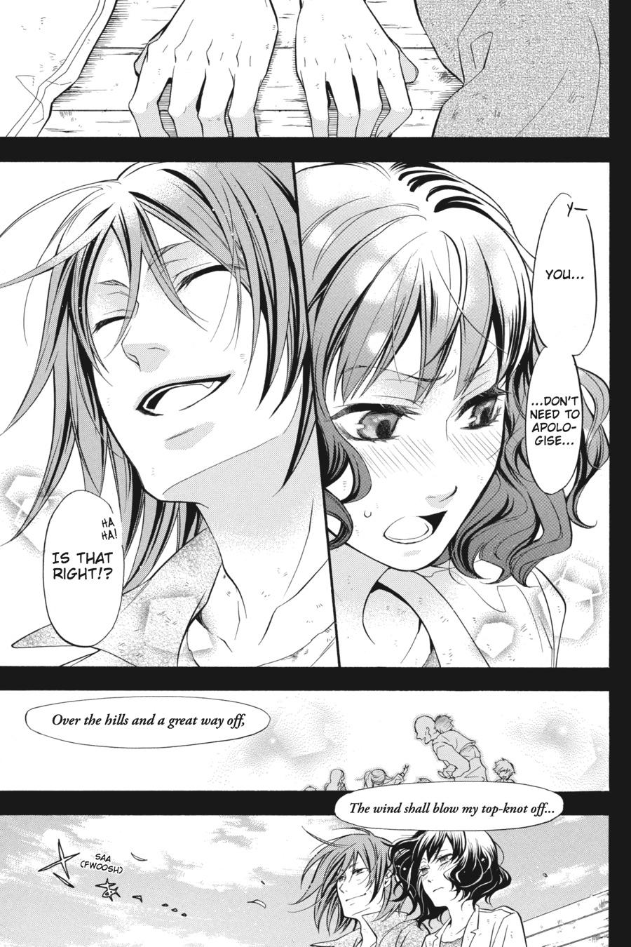 Black Butler Chapter 35 - Page 9