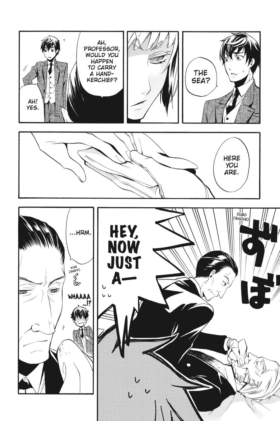 Black Butler Chapter 46 - Page 5