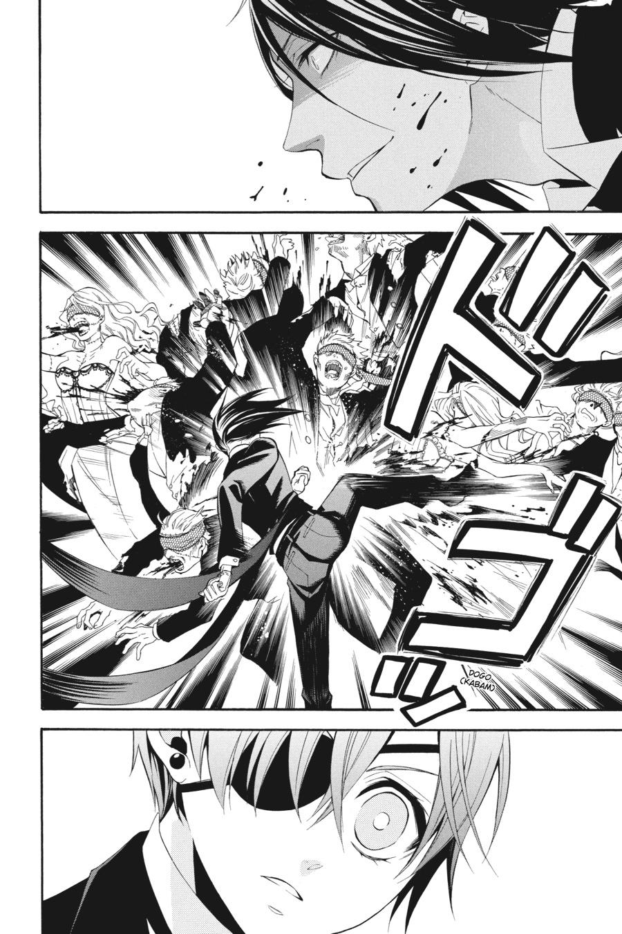 Black Butler Chapter 54 - Page 19