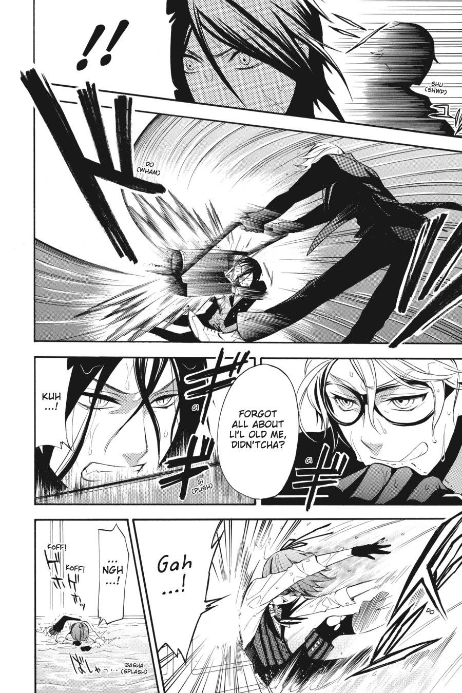 Black Butler Chapter 57 - Page 22
