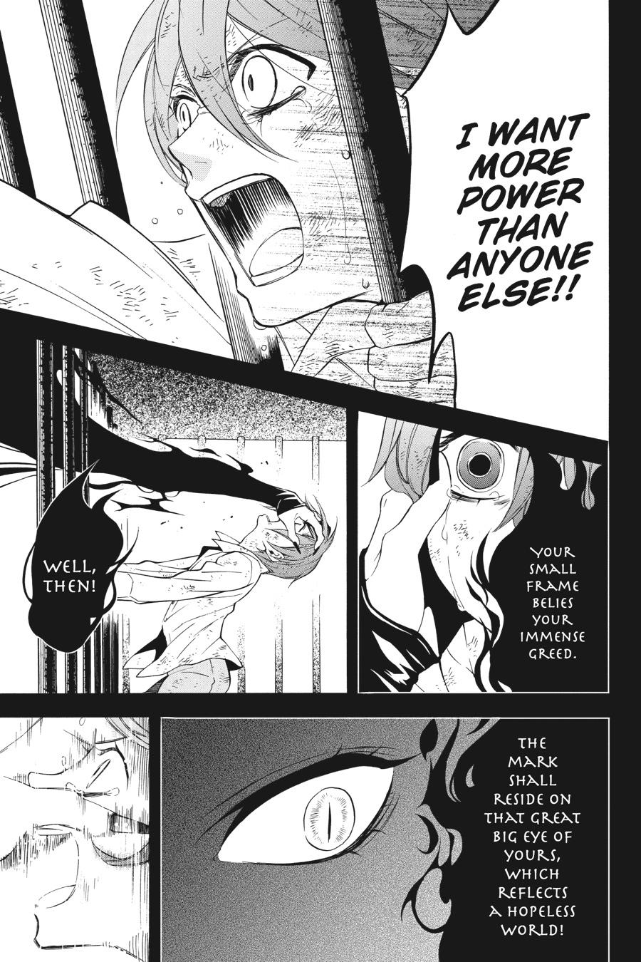Black Butler Chapter 62 - Page 5