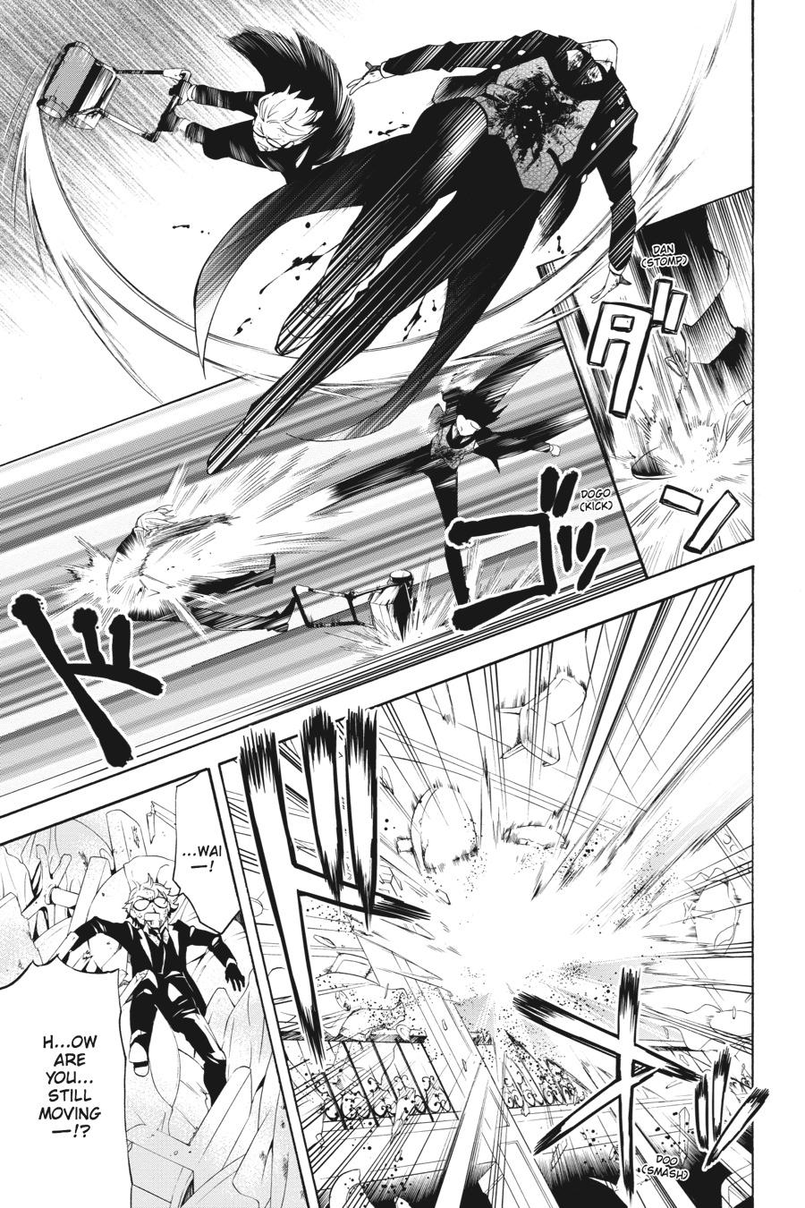 Black Butler Chapter 64 - Page 15