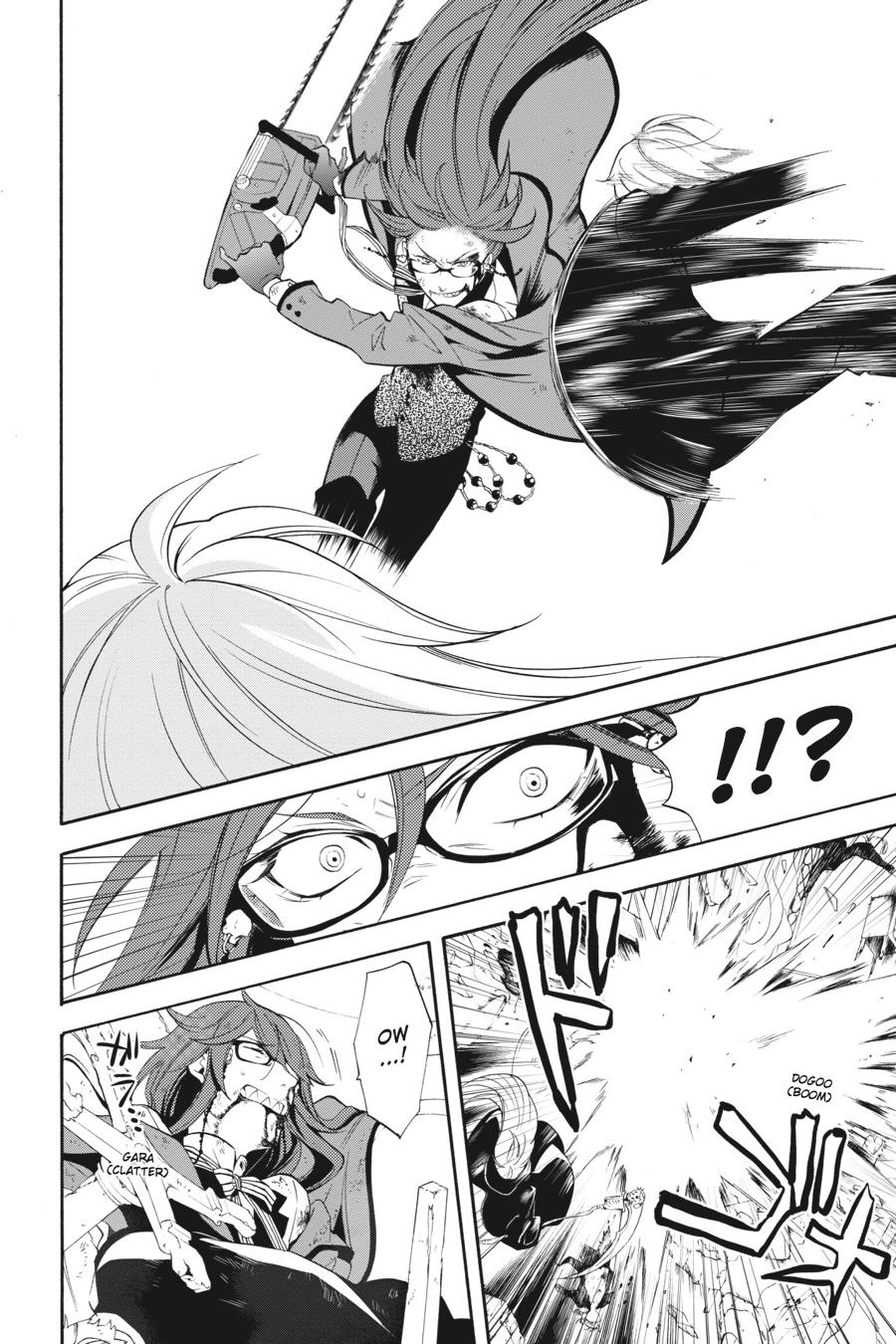 Black Butler Chapter 64 - Page 18