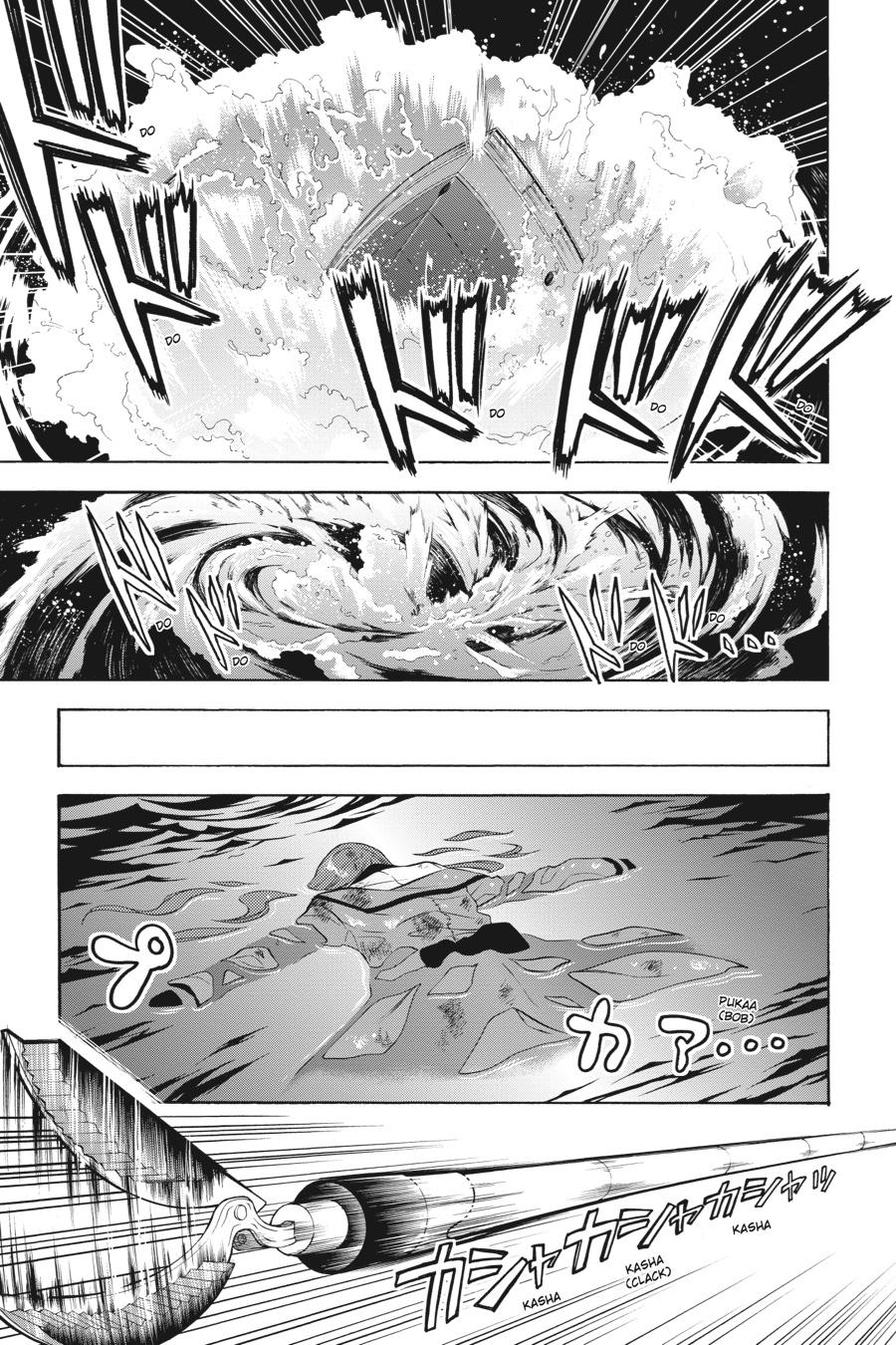 Black Butler Chapter 65 - Page 7