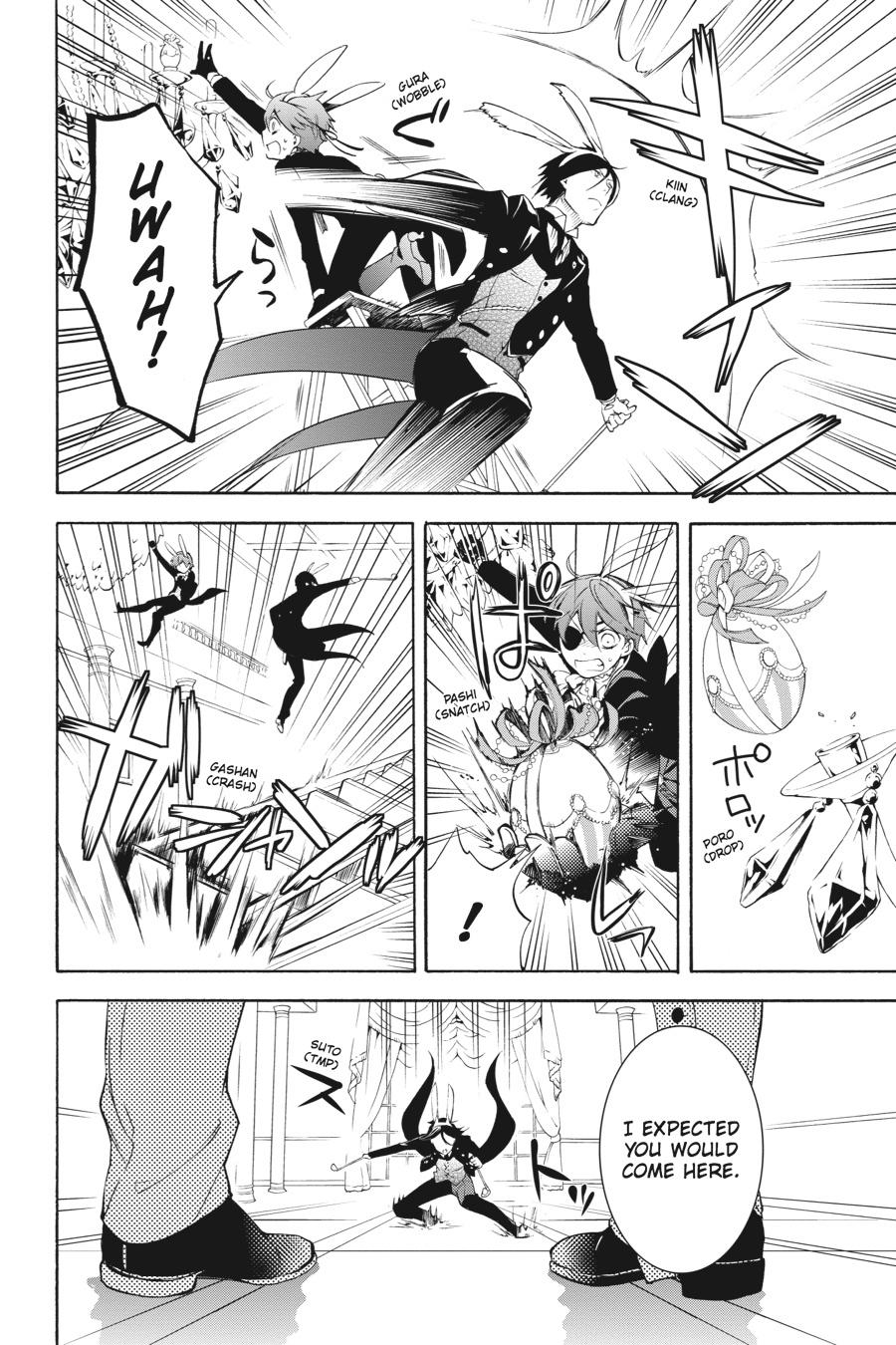 Black Butler Chapter 66 - Page 30