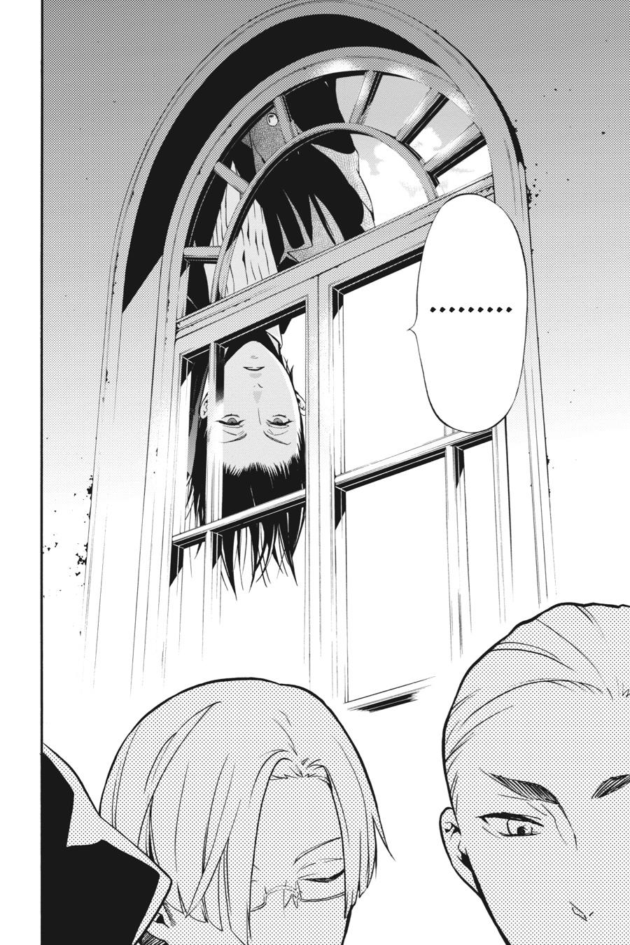 Black Butler Chapter 71 - Page 39