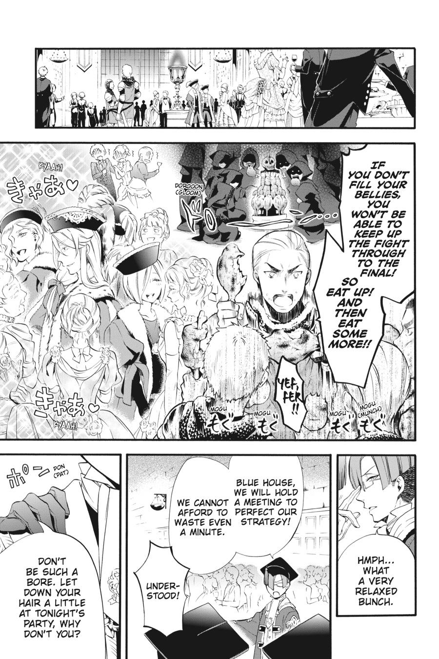 Black Butler Chapter 75 - Page 3
