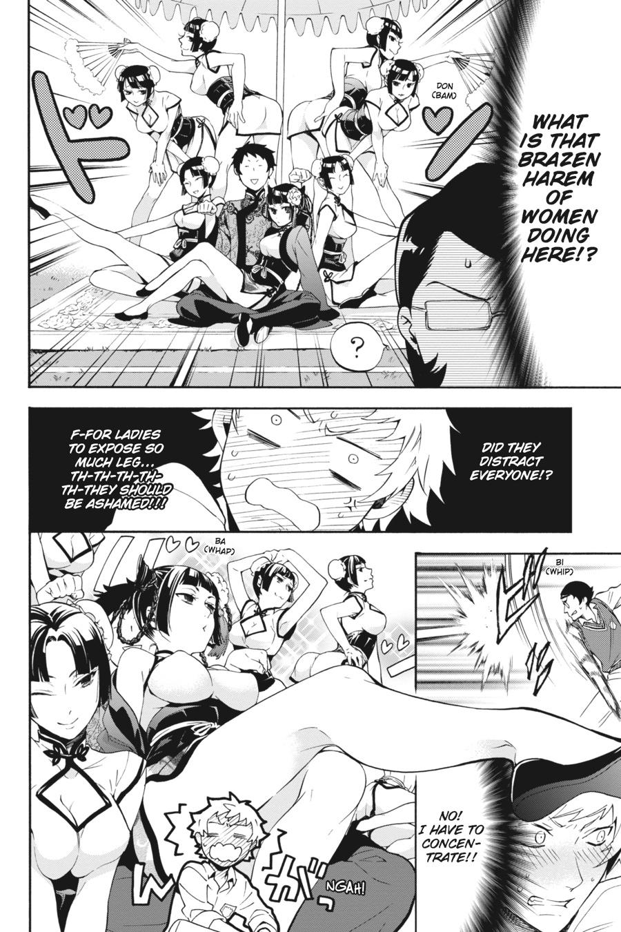 Black Butler Chapter 78 - Page 15