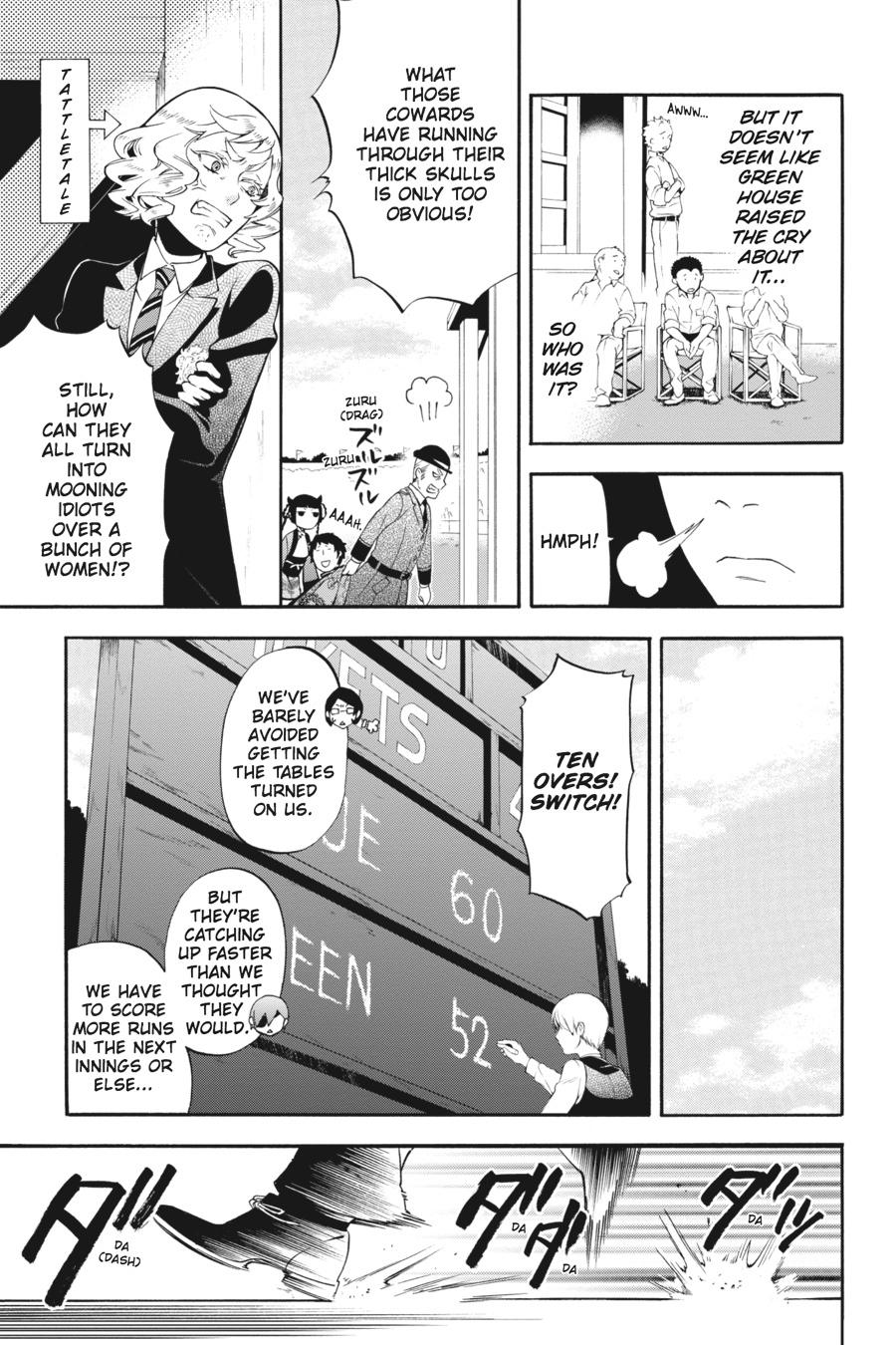 Black Butler Chapter 78 - Page 18