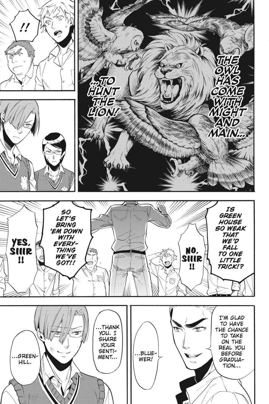 Black Butler Chapter 79 - Page 14