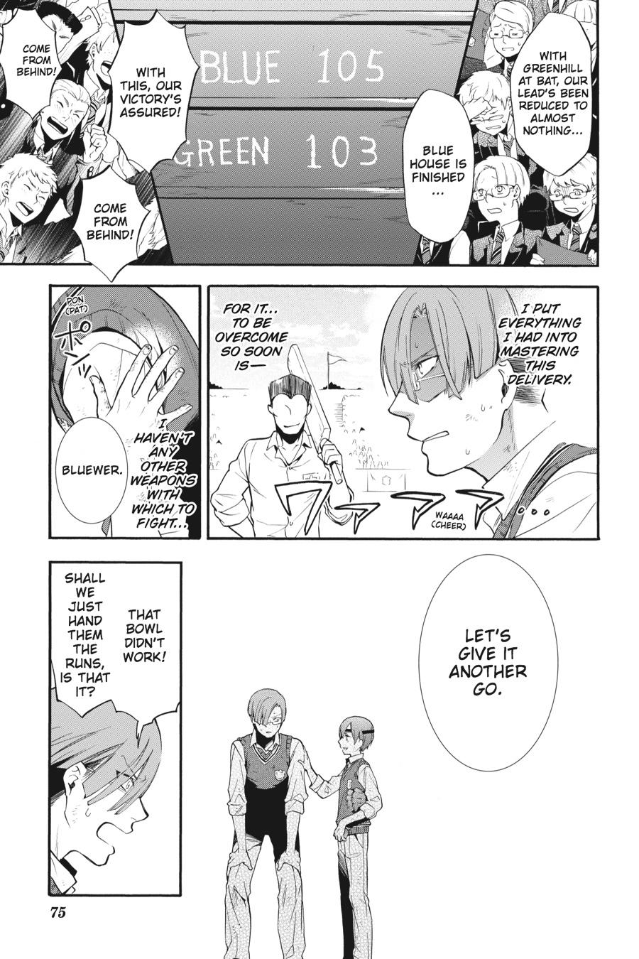 Black Butler Chapter 80 - Page 10