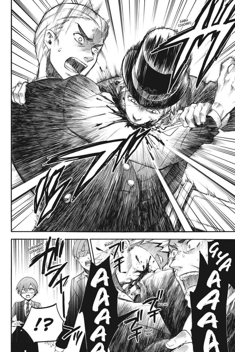 Black Butler Chapter 82 - Page 4