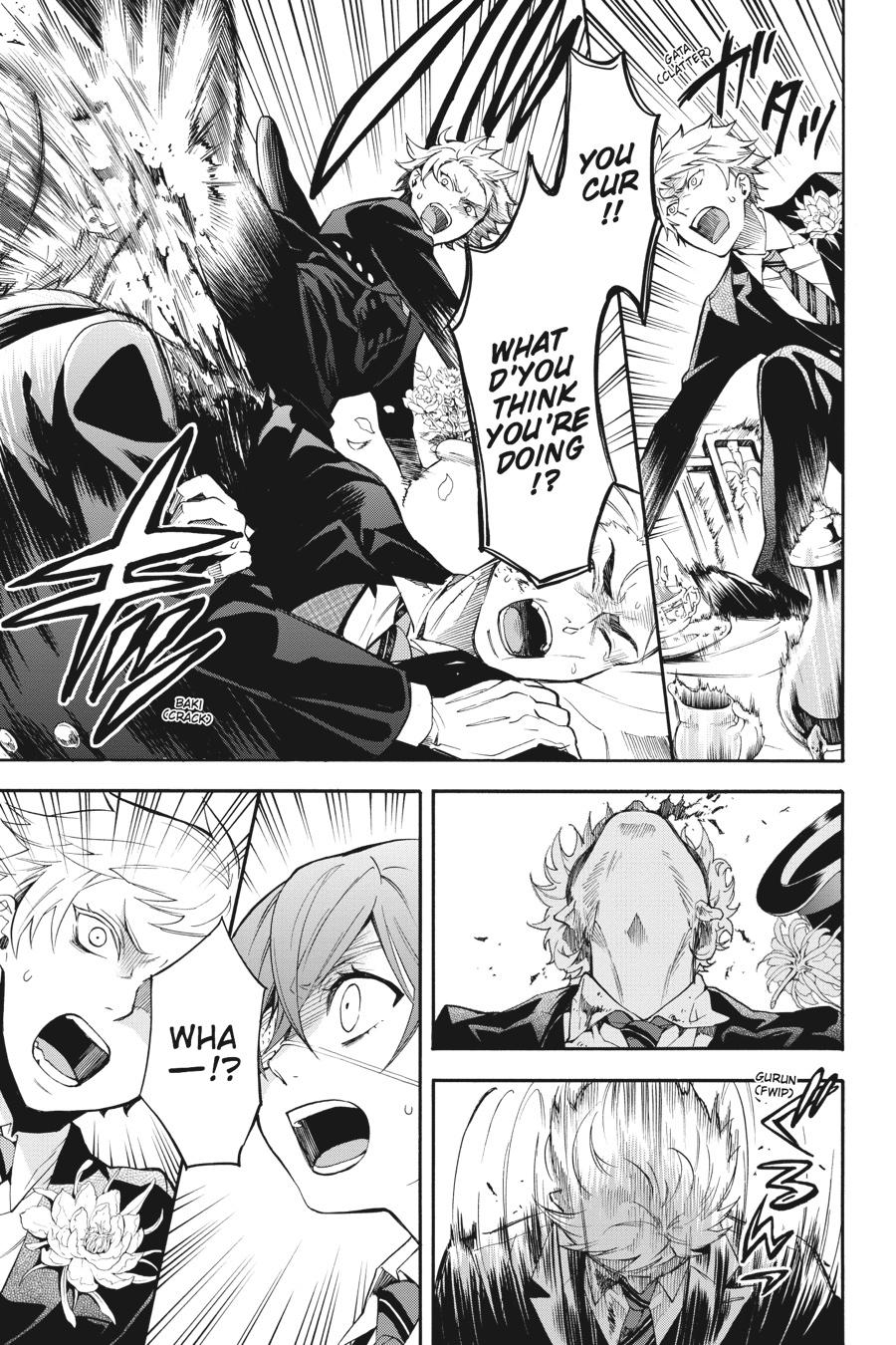 Black Butler Chapter 82 - Page 5