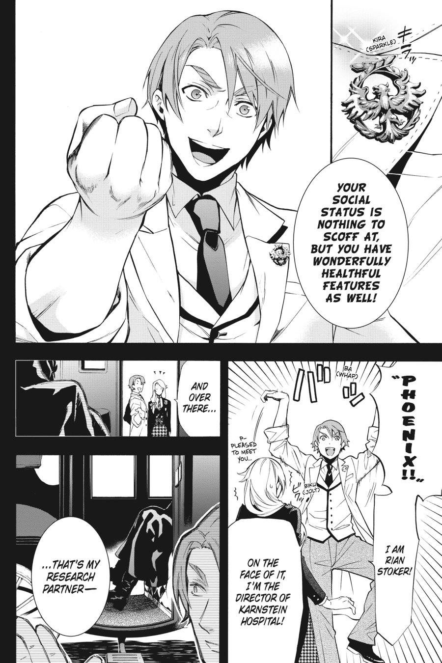 Black Butler Chapter 82 - Page 20