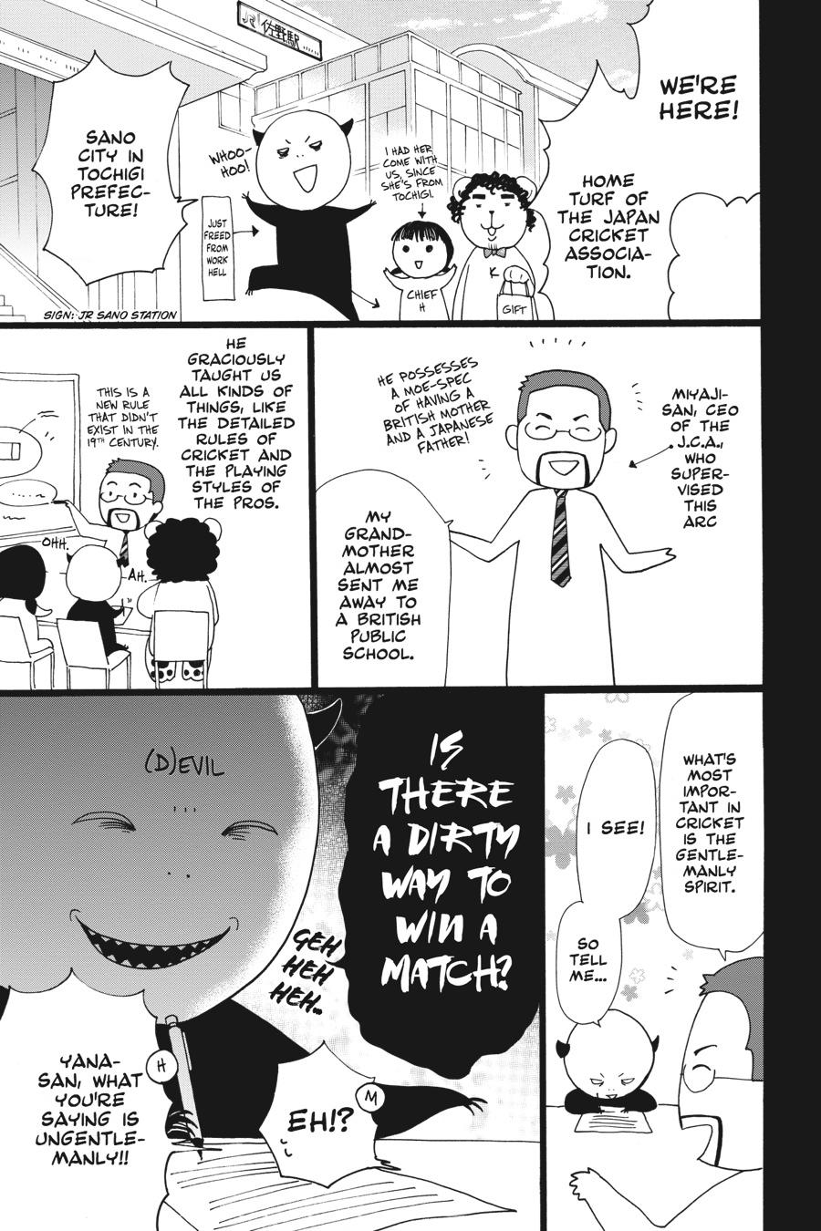 Black Butler Chapter 82 - Page 31