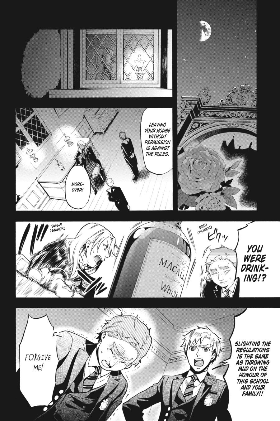 Black Butler Chapter 83 - Page 15