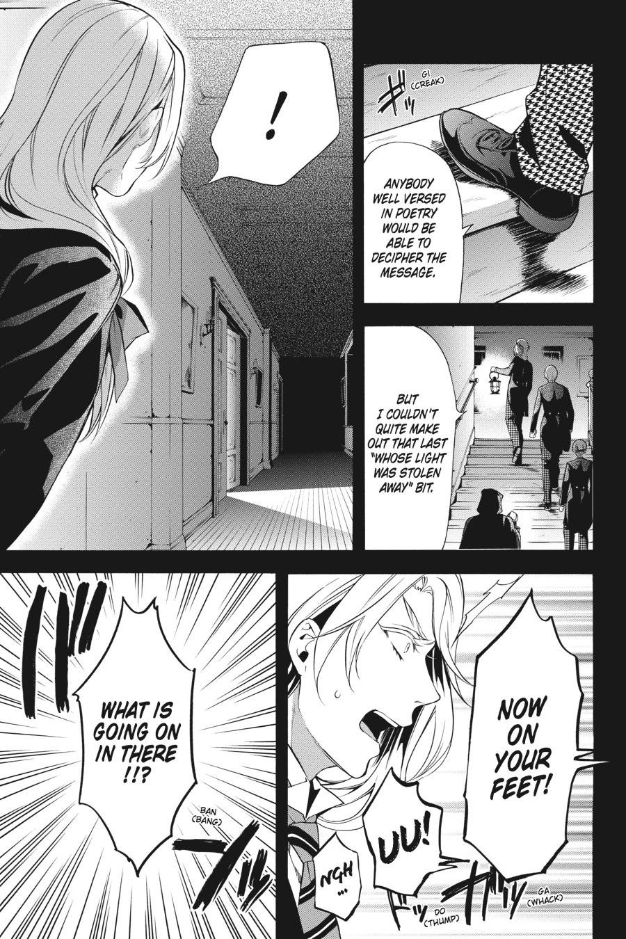 Black Butler Chapter 83 - Page 20