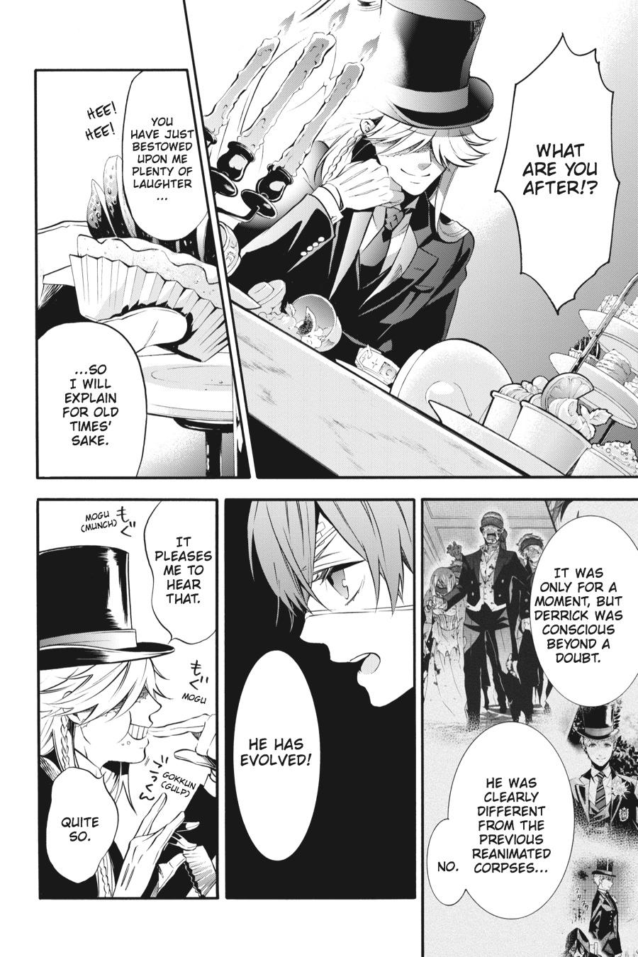 Black Butler Chapter 84 - Page 4