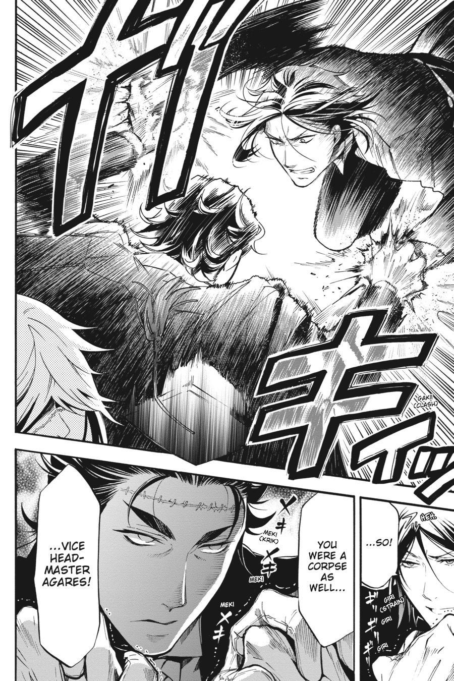Black Butler Chapter 84 - Page 11