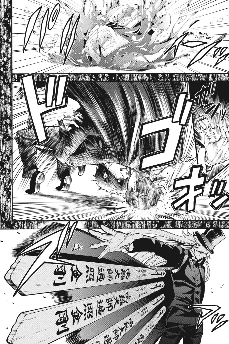 Black Butler Chapter 84 - Page 17