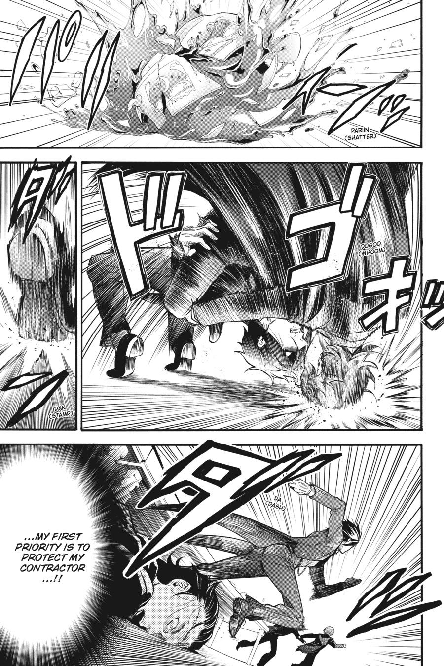 Black Butler Chapter 84 - Page 22