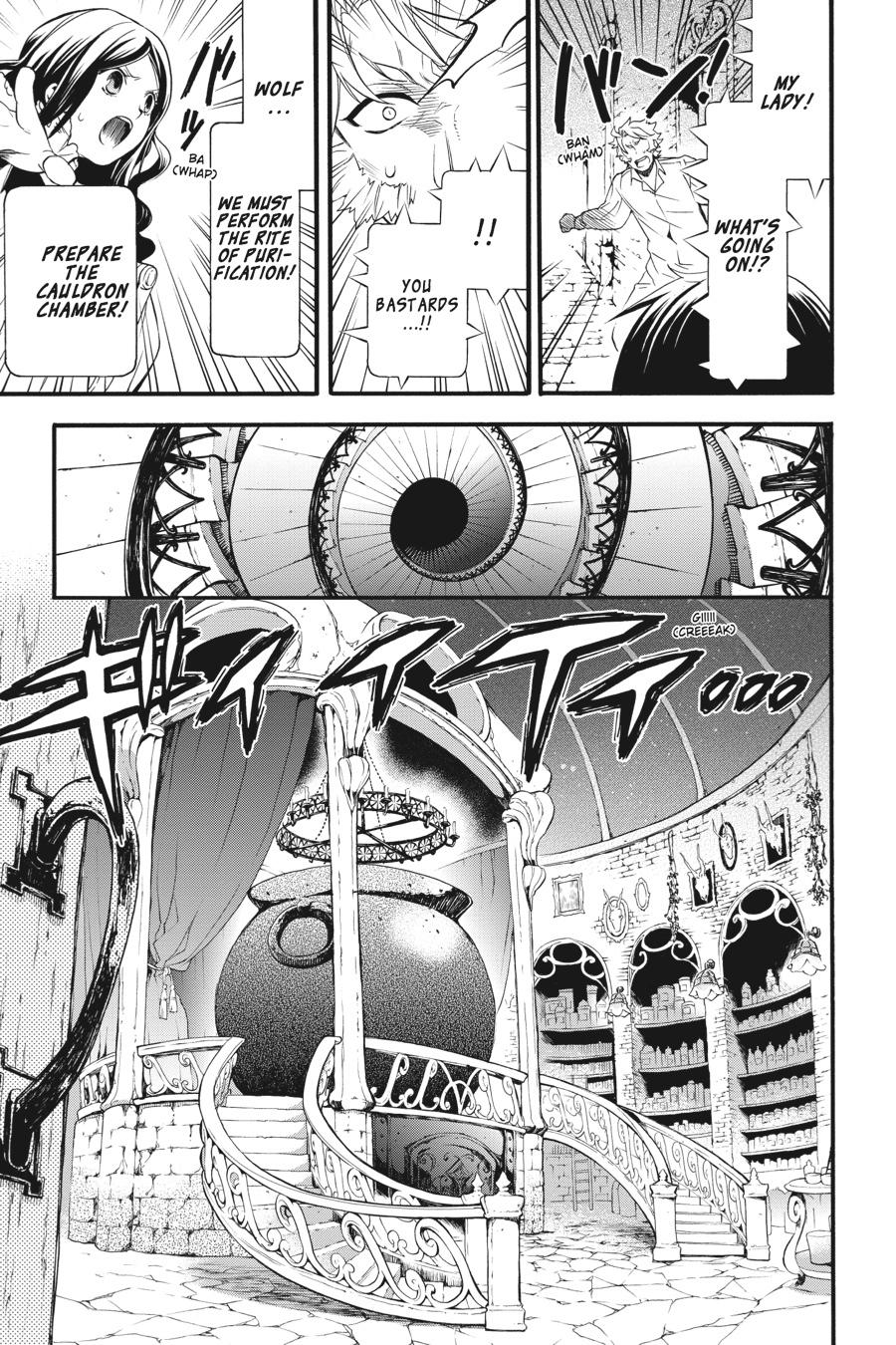 Black Butler Chapter 90 - Page 5