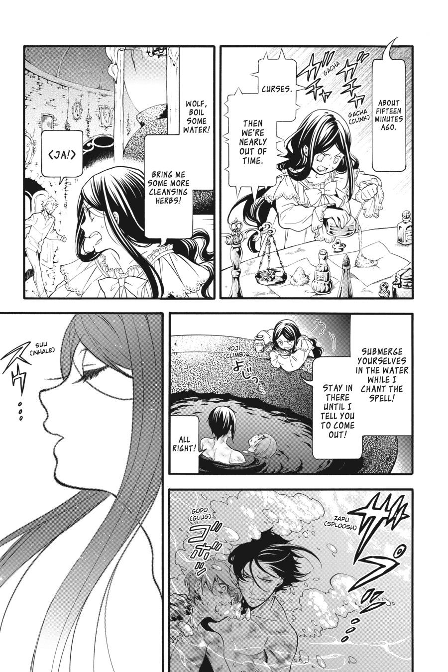 Black Butler Chapter 90 - Page 7
