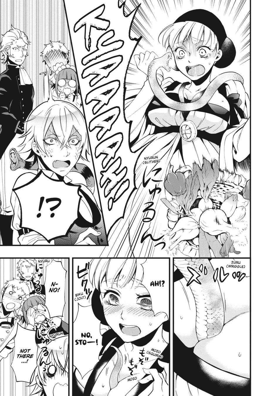 Black Butler Chapter 93 - Page 31