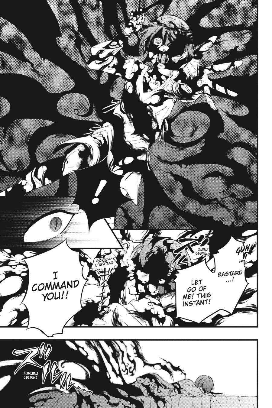 Black Butler Chapter 95 - Page 17