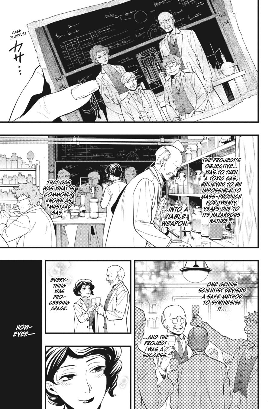 Black Butler Chapter 98 - Page 7