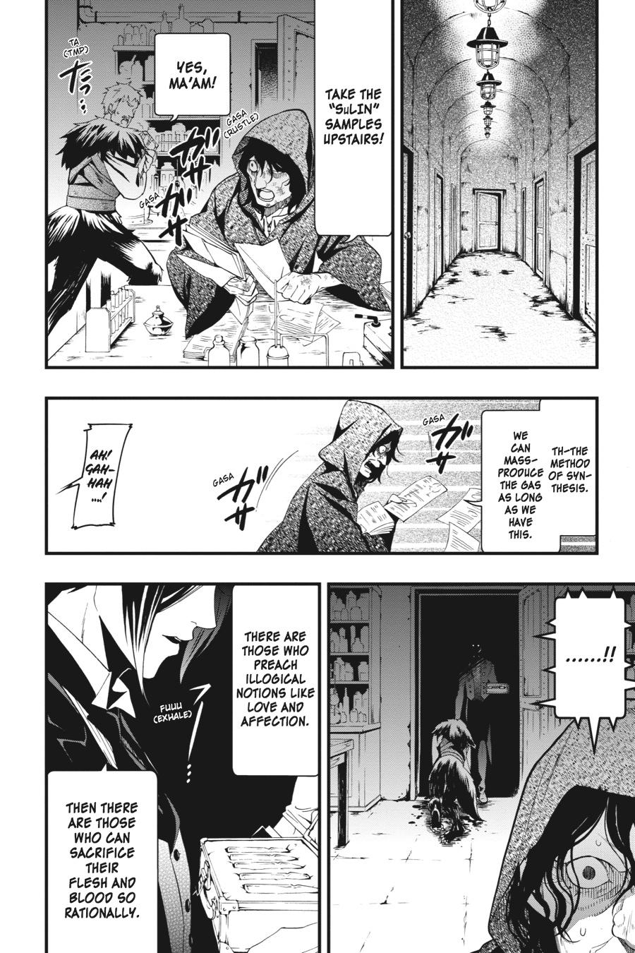 Black Butler Chapter 99 - Page 17
