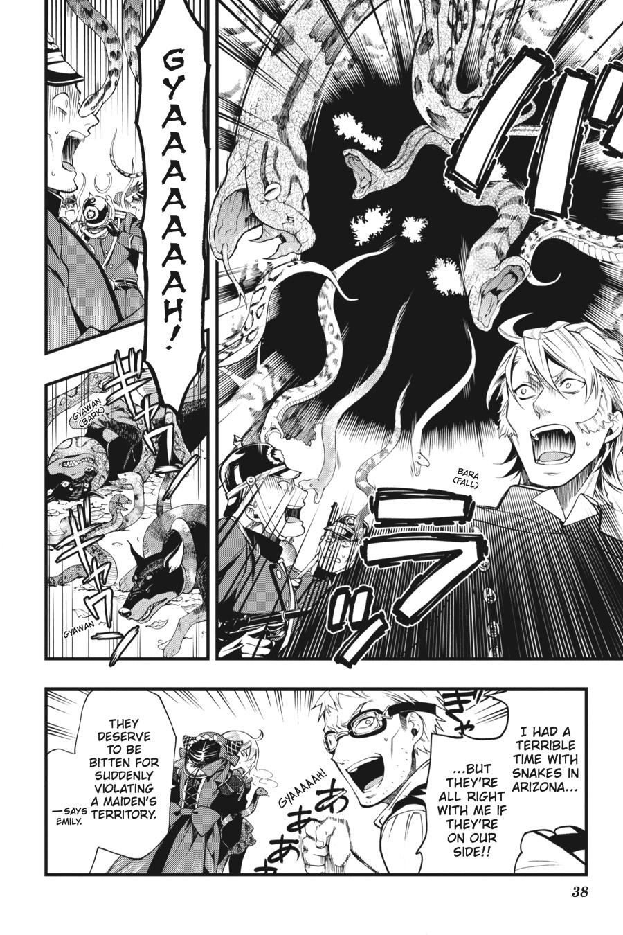 Black Butler Chapter 100 - Page 7