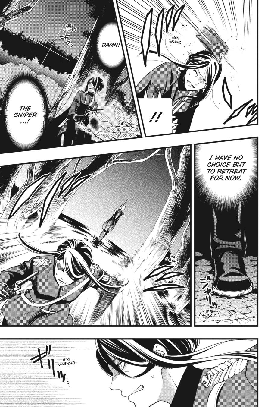 Black Butler Chapter 103 - Page 9