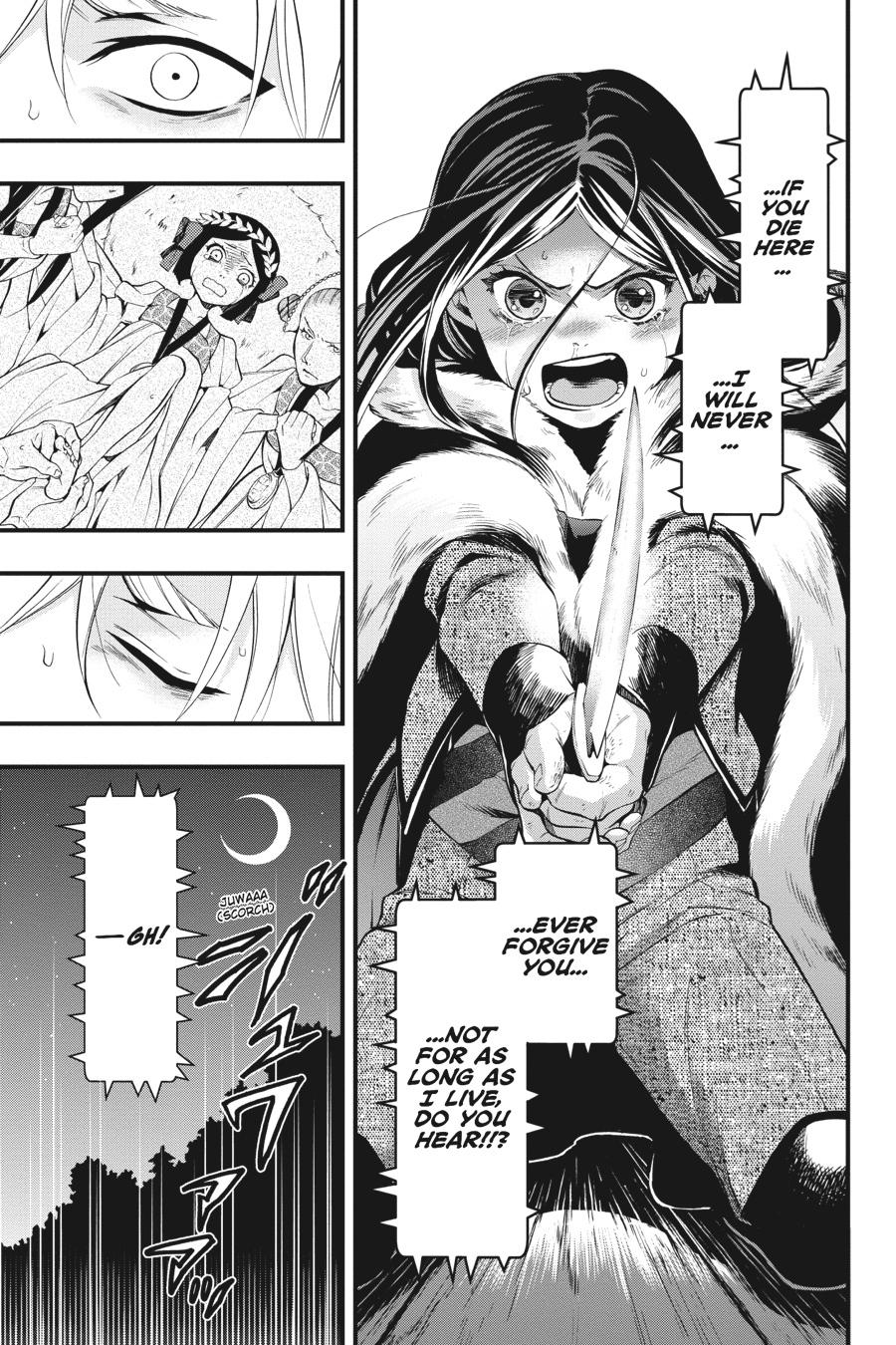 Black Butler Chapter 104 - Page 15