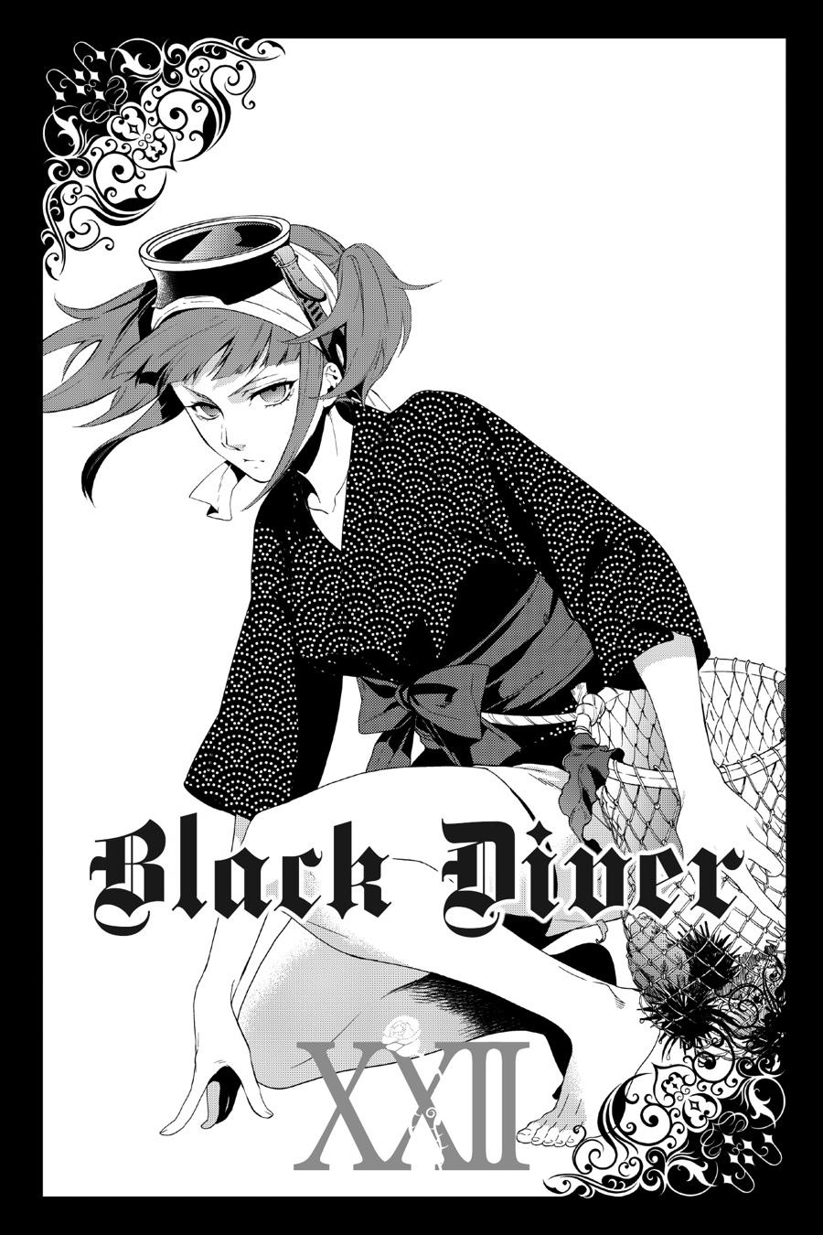 Black Butler Chapter 108.5 - Page 45